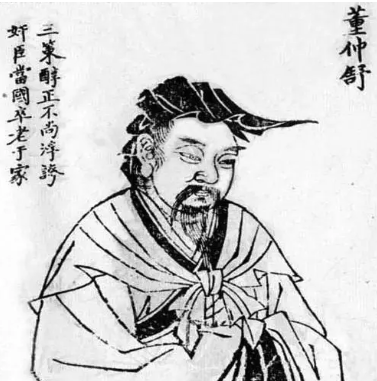 汉武帝创立太学的建立有何影响？