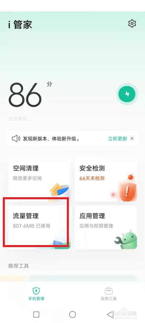 手机流量怎么买 澳门一肖一码精准一肖一码跑狗