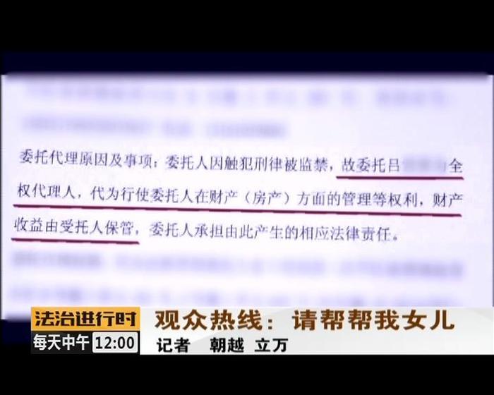 拘了！禽兽父亲强奸了自己的亲生女儿！