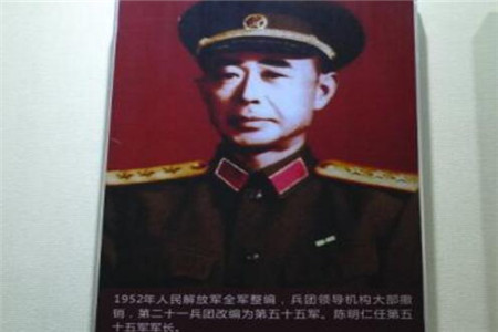 陈明仁