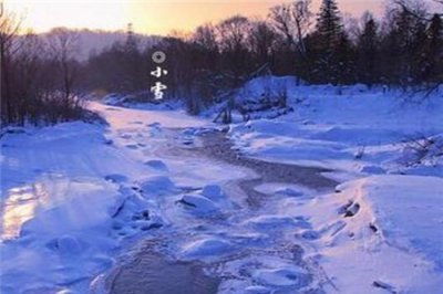 ​小雪节气的由来 小雪节气有何传统习俗