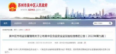 ​江苏双沟酿酒厂生态柔和42度，双沟生态柔和酒价格表