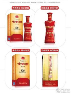 ​剑南春红淡雅52度价格(剑南红淡雅的价格查询)