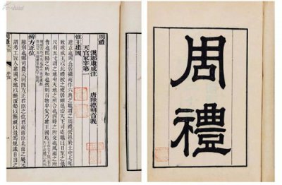 ​古代的奇葩法律：同姓不婚 落榜喝墨