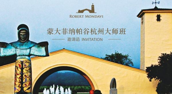 蒙大菲霞多丽纳帕谷红酒吧