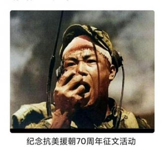 ​赞美抗美援朝英雄的诗句有哪些(赞美抗美援朝英雄的名言或诗句)