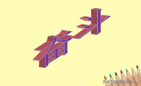 生活中的负数思维导图(生活中的负数教案)-第2张图片-