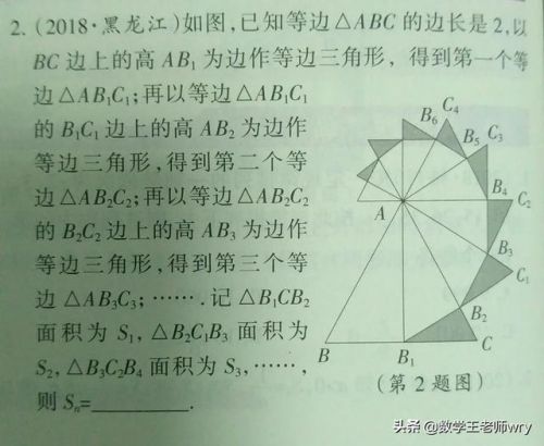 生活中的负数思维导图(生活中的负数教案)-第3张图片-