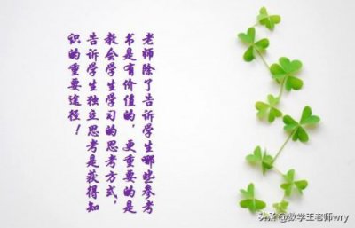 ​生活中的负数思维导图(生活中的负数教案)