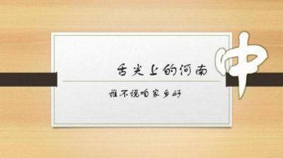 ​舌尖上的家乡作文600字(舌尖上的家乡怎么画)
