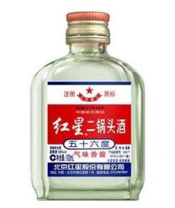 ​贵州圣都元帅酒，贵州圣都元帅酒店地址