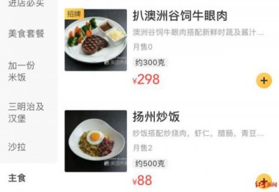 ​红酒外卖平台(红酒配什么外卖)