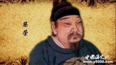 ​中国在公元10世纪属于什么朝代：战火纷飞的五代十国时期