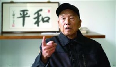 ​南京大屠杀中的幸存者傅兆增