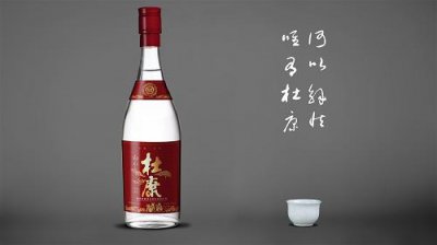 ​洮儿河佳酿38度(洮儿河传世佳酿38度)