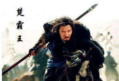 ​项羽为什么叫西楚霸王