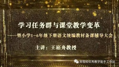 ​梅花魂教学反思优点与不足(梅花魂教学反思简短)