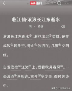 ​三国演义的作者是谁？三国演义的作者是哪个朝代