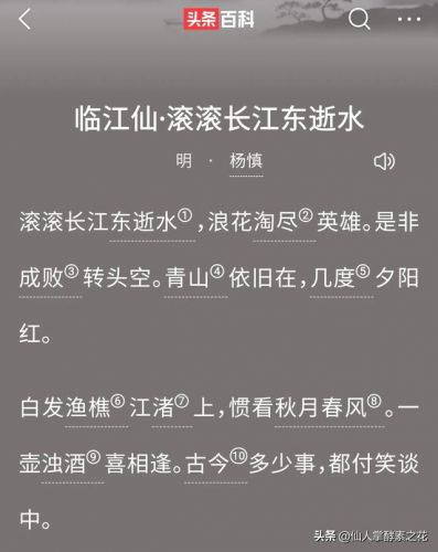 三国演义的作者是谁？三国演义的作者是哪个朝代-第1张图片-