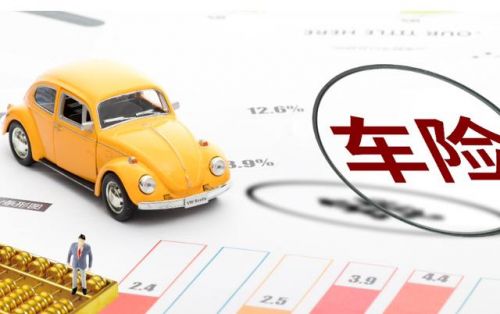 2023汽车保险新规(浙江省汽车保险新规)-第2张图片-