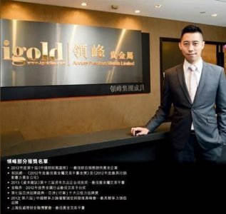 ​正规上门回收黄金(伦敦金有哪些正规平台)