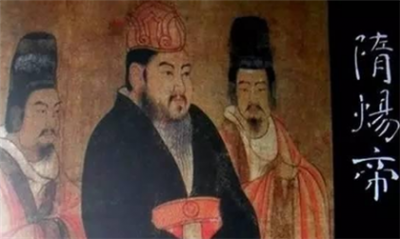 ​杨广死后谁当了皇帝