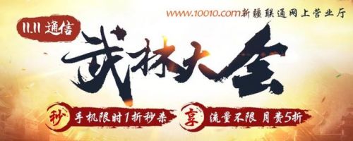 中国最小背包客雯雯(中国最小背包客观后感)-第2张图片-