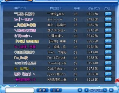 ​炫舞情侣英文名字大全(炫舞英文名字女生)