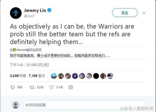 火箭勇士抢7  火箭勇士季后赛交手记录-第1张图片-