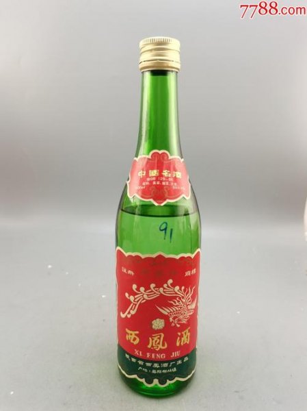 西凤丸价格