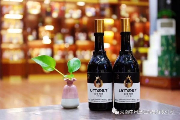 蓝莓利口酒价格meet
