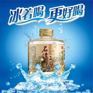 ​沱牌酒价格表42度  沱牌酒价格表42度的浓香型白酒