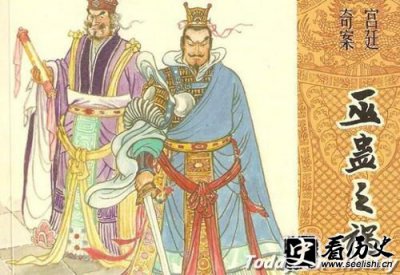 ​巫蛊之祸死了多少人 巫蛊之祸事件经过　巫蛊之祸哪位皇帝