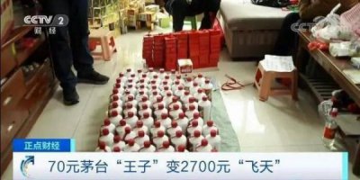 ​洋河镇九五至尊多少钱(洋河镇九五至尊酒怎么样)