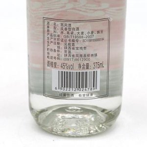 ​55 五粮液375毫升，五粮液375毫升52度