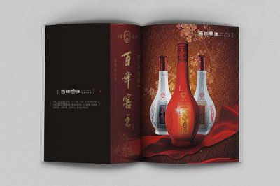 ​茅台镇招财进宝酒(贵州茅台招财进宝53度)