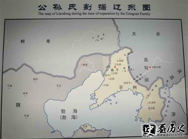 长存于汉末三国争雄之外的汉家军阀，辽东公孙氏政权
