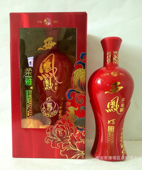 西凤贡酒30年 45价格