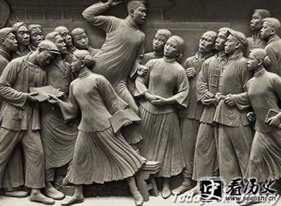 ​五四运动的意义是什么  五四运动标志着什么 五四运动的经过