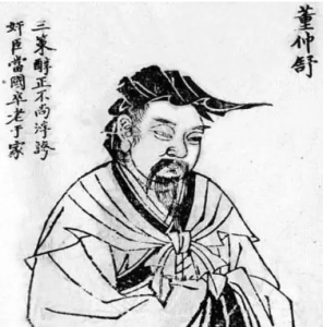 ​汉武帝创立太学的建立有何影响？
