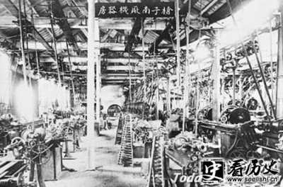 ​洋务运动兴起的原因 洋务运动的历史评价
