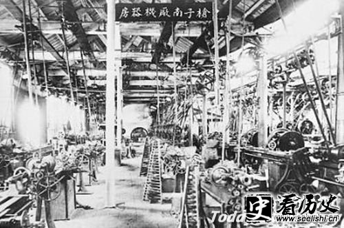 洋务运动 