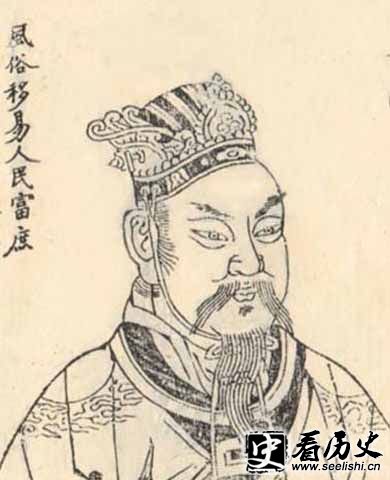 汉景帝画像