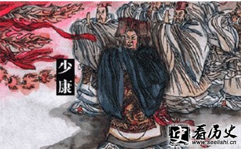 少康画像