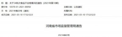 ​五粮液52度国鼎酒价格(国鼎竹荪酒多少钱一瓶)
