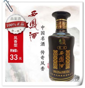 ​西风谷韵酒52多少钱(西风谷韵52度多少钱)