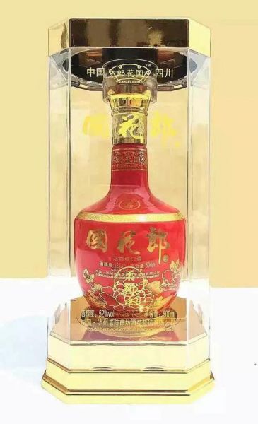 泸州十里香酒厂国花郎