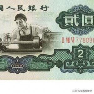 ​汾酒厂工会主席