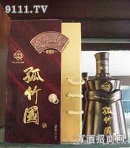 ​赵王古酿8年40度价格(赵王酒8年古酿多少钱)
