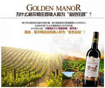 ​金酱世家老酱酒53度6(金酱世家老酱酒53度多少钱)